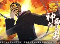 《火影忍者：忍者新世代》忍界强忍降临、百花齐放，来看看哪个才是你的菜！