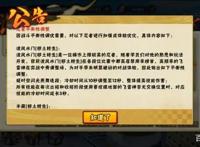 火影忍者手游大事件：忍战卡卡西遭吐槽，秽土水门被断双臂！