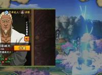 火影忍者：“站街”王的角逐，四代雷影上榜，谁是你心中最佳忍者