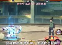 火影忍者手游：S忍表现不如免费C忍，五影最强的大野木毫无牌面！