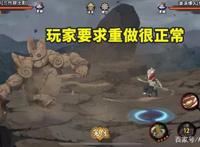 火影忍者手游：S忍表现不如免费C忍，五影最强的大野木毫无牌面！