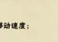 火影忍者手游：忍者改动曝光！详细分析忍者调整内容！