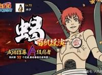 火影忍者手游：火影五位最秀的忍者，秀到你头皮发麻