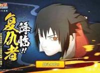 火影忍者手游：火影五位最秀的忍者，秀到你头皮发麻