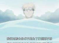 火影忍者全集回忆——第009集写轮眼卡卡西