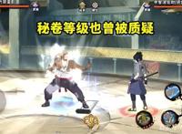 火影忍者手游：决斗场不存在绝对公平，就算没有通灵熊猫也一样！