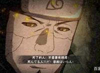 《火影忍者手游》团购忍者介绍