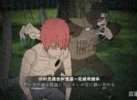 《火影忍者手游》团购忍者介绍