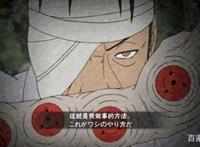 《火影忍者手游》团购忍者介绍