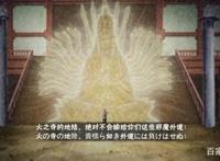 《火影忍者手游》团购忍者介绍