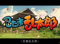 那些忍者题材的动漫，除了《火影忍者》，其他的你都知道吗