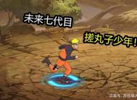 火影忍者手游：疾风传B忍鸣人！不要小瞧吊车尾，第七班他最秀！