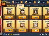 火影忍者手游：木叶英雄回归，必将成为意外忍者，秽土三代的羁绊