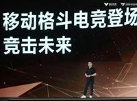 《火影忍者》手游，为电竞行业的发展提供了新的可能