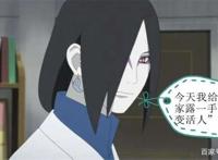 火影小剧场：自来也复活，鸣人泪流满面，纲手却脸红了