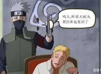 火影小剧场：自来也复活，鸣人泪流满面，纲手却脸红了