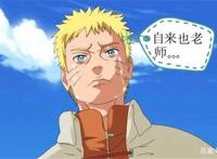 火影小剧场：自来也复活，鸣人泪流满面，纲手却脸红了