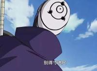 火影忍者：鸣人起的5个鬼畜外号，辉夜最奇葩，黑绝好像一坨便便