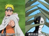 火影忍者：鸣人起的5个鬼畜外号，辉夜最奇葩，黑绝好像一坨便便