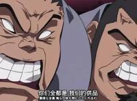 火影忍者：最丢人的兄弟，空有蛮力智商为负数，却是纲手的最爱