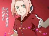 如何看待春野樱这个角色