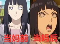火影角色当妈后，雏田变小学生，井野成女神，她比小樱还“辣妈”