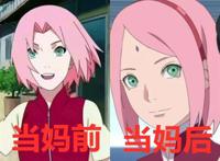 火影角色当妈后，雏田变小学生，井野成女神，她比小樱还“辣妈”