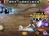 女团雏田技能直接跳舞，可切换普攻形态，白眼机制变成舞台状态？