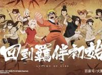 春野樱成为雏田婚后最大的心病面对鸣人昔日白月光恐怕要出事