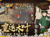 春野樱成为雏田婚后最大的心病面对鸣人昔日白月光恐怕要出事