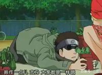 雏田虽然保守，但第一个与她“零距离”接触的人，并非鸣人