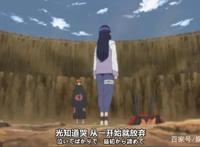 火影：雏田告白那一刻，一定要记得打开弹幕，可谓大型感人现场！