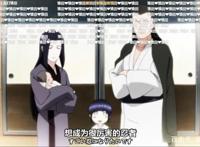火影：雏田告白那一刻，一定要记得打开弹幕，可谓大型感人现场！