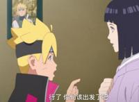 博人传：雏田是两个孩子妈，也还是那么单纯，轻易就被博人骗了