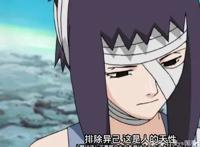 火影忍者：日向雏田是完美没有缺点的吗？