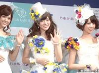 鸣人你的雏田即将被人娶走！在御三家水树奈奈陪伴下的青春！