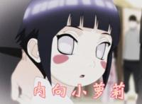 雏田十年模样大变样，幼时还是内向小萝莉，结婚前却变成母老虎