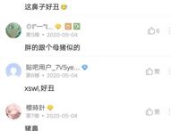 日向雏田为啥处处是黑点却无人反驳，原因实在令人落泪