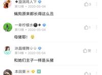 日向雏田为啥处处是黑点却无人反驳，原因实在令人落泪