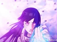 火影中日向雏田的忍道