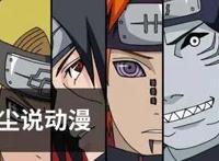 火影忍者：日向雏田为何经常被俘，这几点设定绝对逃不开