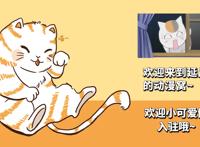 日向雏田：从柔弱到奋不顾身，火影迷的评价，或许并不中肯！