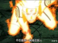 火影忍者：雏田被黑得最惨的一次，是用了这个技能