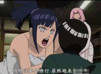 火影忍者：四张暴露雏田身材的截图，铁粉：宁次都看过！