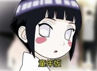 火影：雏田生日快乐，6个不同版本的雏田，你最喜欢哪版？