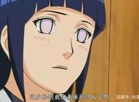 火影忍者:雏田世界第一温柔可爱的女神！