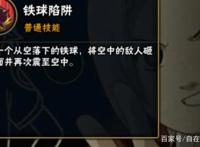 火影忍者手游：小七班春野樱解析介绍，被称为六道樱的存在