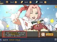 火影手游：冬日祭春野樱整体达标，没有惊喜，但质量不低！