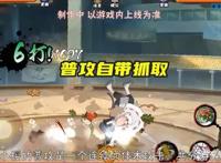 冬日祭春野樱全技能爆料，4秒抓取和减速效果，奥义又是动画片！