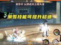 冬日祭春野樱全技能爆料，4秒抓取和减速效果，奥义又是动画片！
